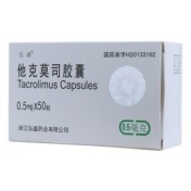 他克莫司胶囊(弘盛)