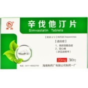 辛伐他汀片(南岛)