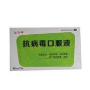 抗病毒口服液(颜药师)