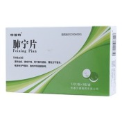 肺宁片(特普特)