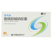 胞磷胆碱钠胶囊(思考林)