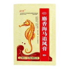 麝香海馬追風(fēng)膏(錦塔)