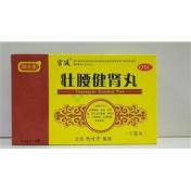 壮腰健肾丸(宫廷)