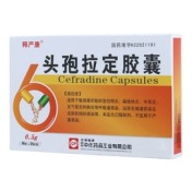 头孢拉定胶囊(释严康)