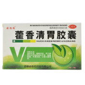 藿香清胃胶囊(俊宏)