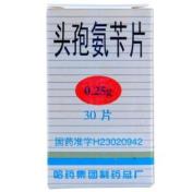 头孢氨苄片(哈药)