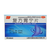 复方胃宁片(辅仁)