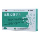血栓心脉宁片(天欣泰)