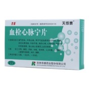 血栓心脉宁片(天欣泰)