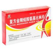 复方金刚烷胺氨基比林片(恒帝)