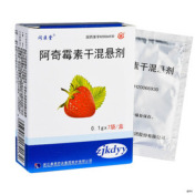 阿奇霉素干混悬剂(康德)