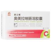 奥美拉唑肠溶胶囊(奥立雅)