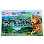 麝香壮骨膏(津奉)