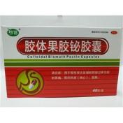胶体果胶铋胶囊(维敏胶囊)