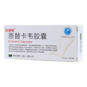 恩替卡韦胶囊(甘倍轻)