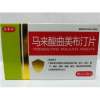 马来酸曲美布汀片(双迪)