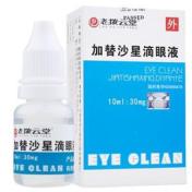 加替沙星滴眼液(老拨云堂)