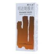 吲达帕胺片(寿比山)