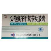 头孢氨苄甲氧苄啶胶囊(修正)