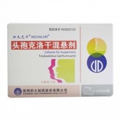 头孢克洛干混悬剂(昆明积大)