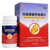 牡蛎碳酸钙咀嚼片(弘飞)