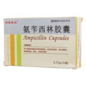 氨苄西林胶囊(百民医生)
