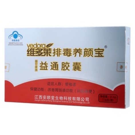 益通胶囊(益世康)包装主图