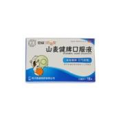 山麦健脾口服液(好娃友)