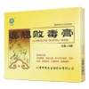连翘败毒膏(东方博爱)