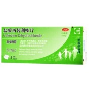 盐酸西替利嗪片(仙特明)