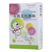 头孢克肟颗粒(优胜美特)