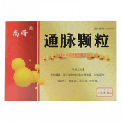 通脉颗粒(九鑫)
