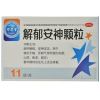 解郁安神颗粒(吉特)