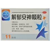 解郁安神颗粒(吉特)