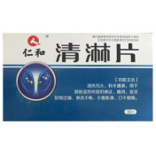 清淋片(广信)