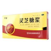 灵芝糖浆(千金)