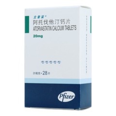 阿托伐他汀钙片(立普妥)