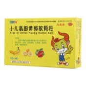 小儿氨酚黄那敏颗粒(保贝牛)