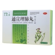 通宣理肺丸(名草)