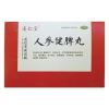 人参健脾丸(逹仁堂)