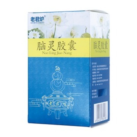 脑灵胶囊(老君炉)包装主图