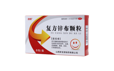 复方锌布颗粒(鼎鹤)主图