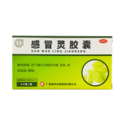 感冒灵胶囊(加劲)