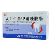 人工牛黄甲硝唑胶囊(常乐)