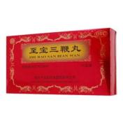 至宝三鞭丸(中亚)