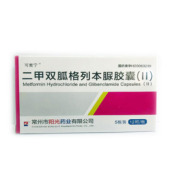 二甲双胍格列本脲胶囊(Ⅱ)()