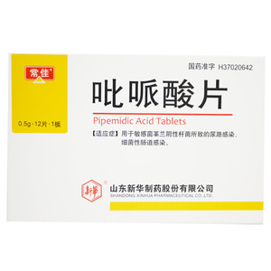 吡哌酸片()
