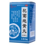 杞菊地黄丸(宝正)