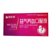 益气养血口服液(通化)