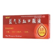 益气养血口服液(瑞贝欣)